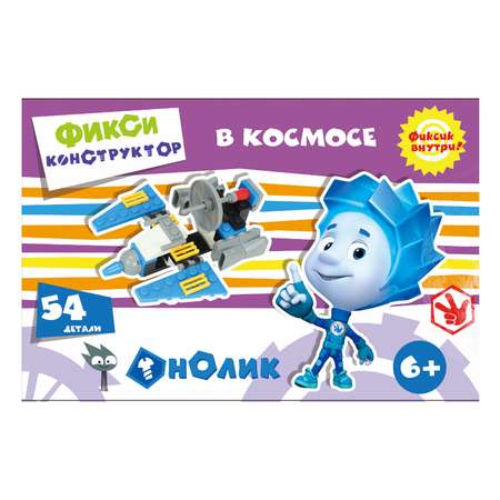 Конструктор Фиксики блочный