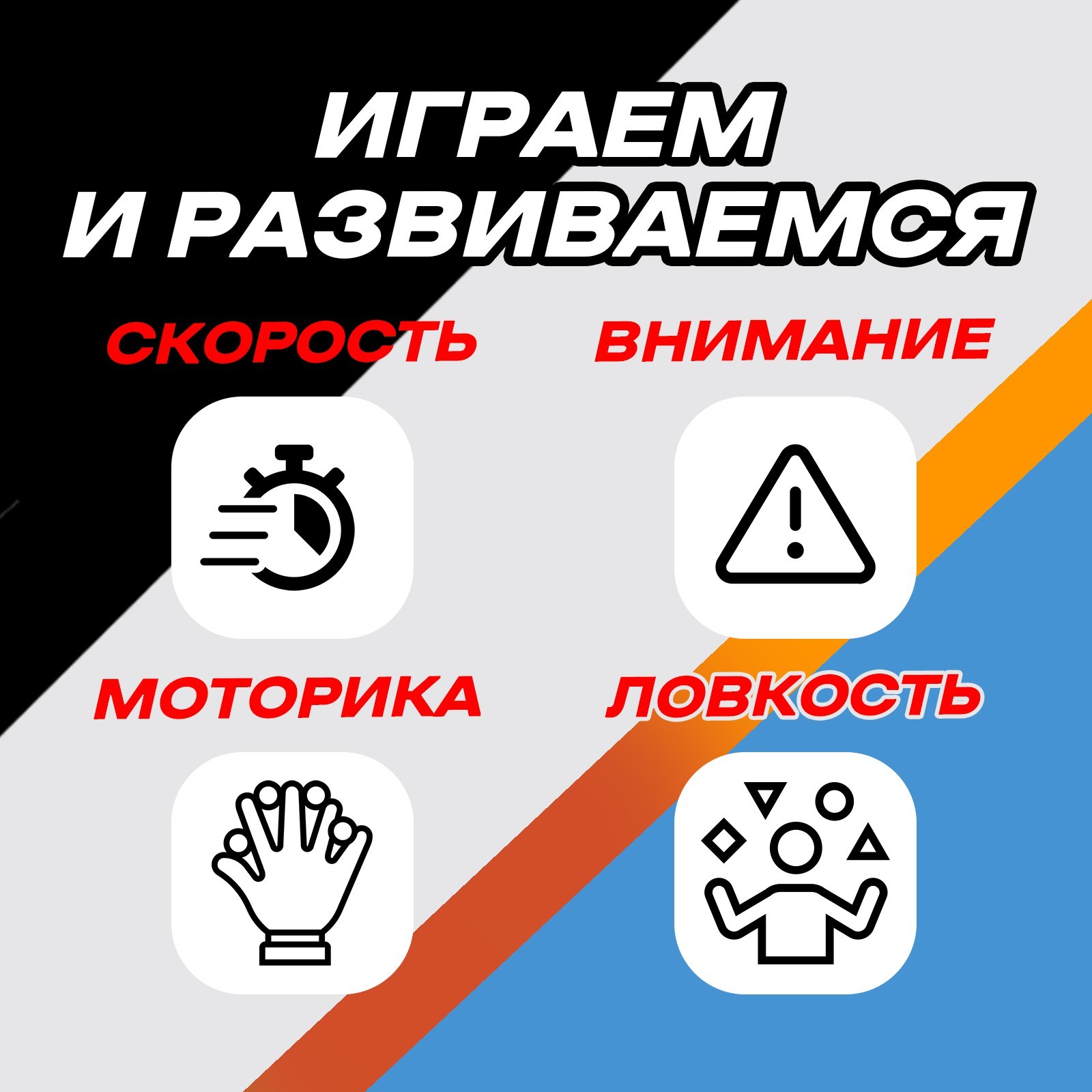 Настольная игра Лас Играс KIDS - фото 5