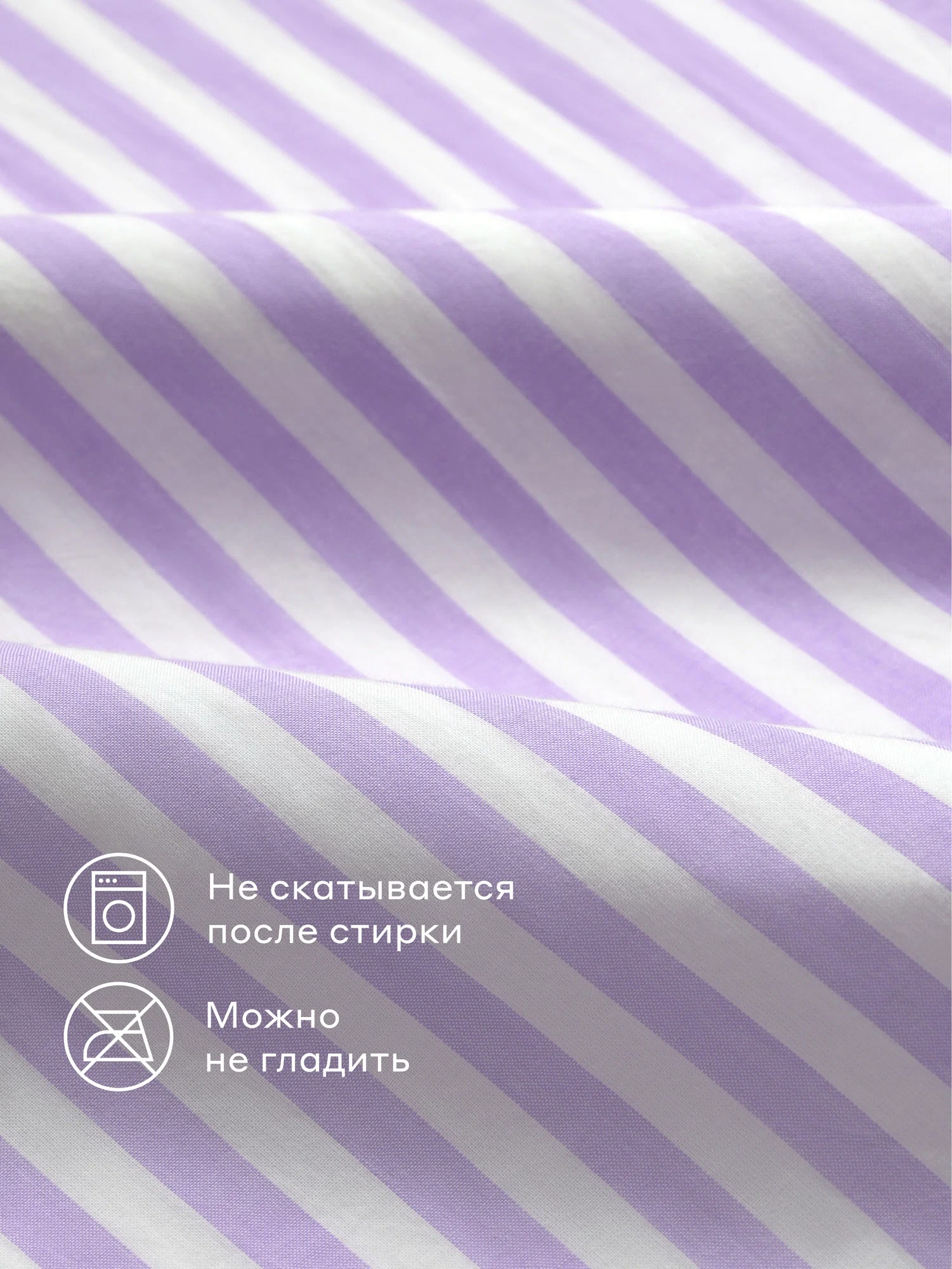 Простыня Pragma Pamtok 180 x 200 см на резинке 1 шт. - фото 6