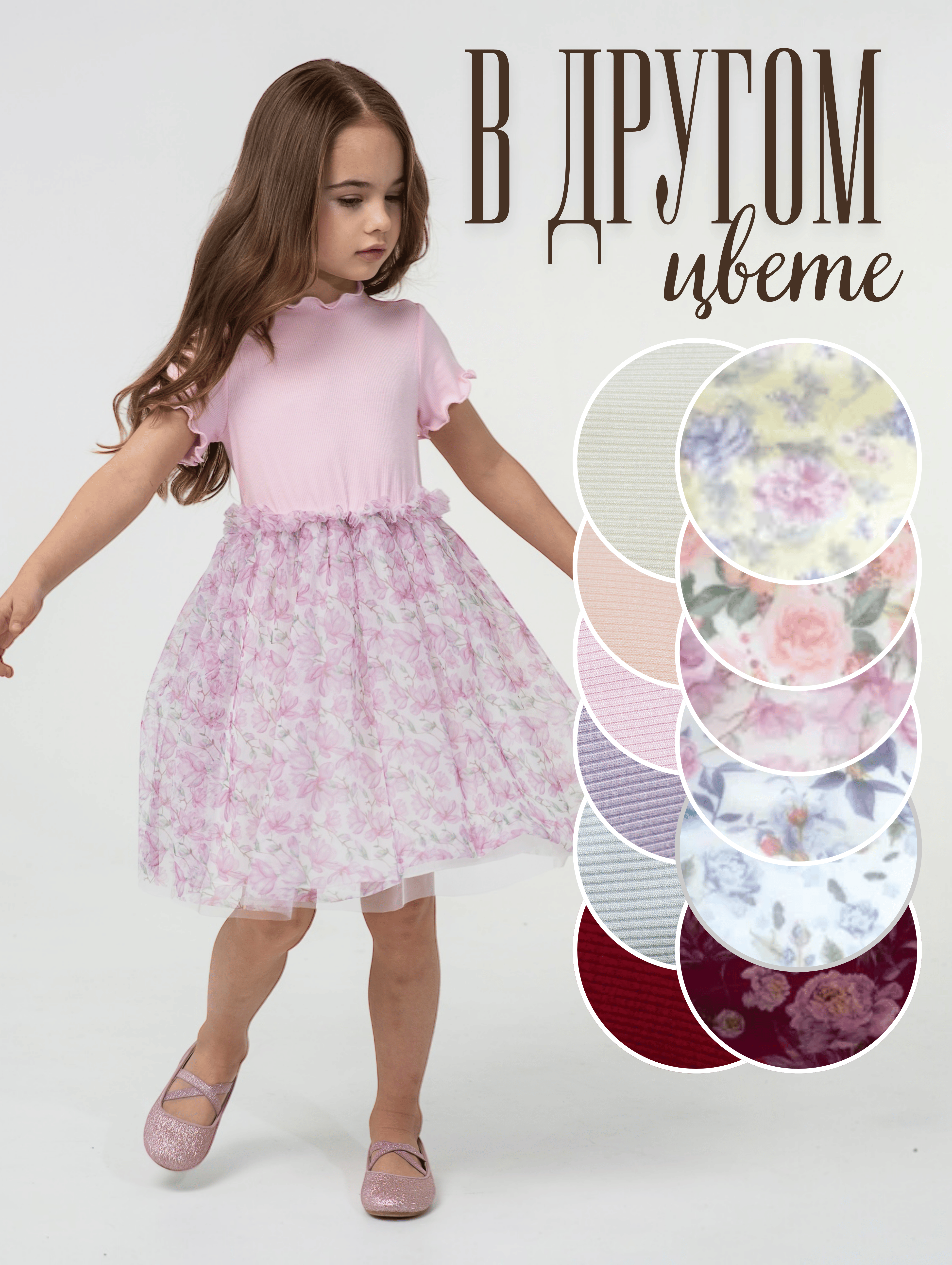 Платье LisaWeta D-128-25 розовый - фото 10