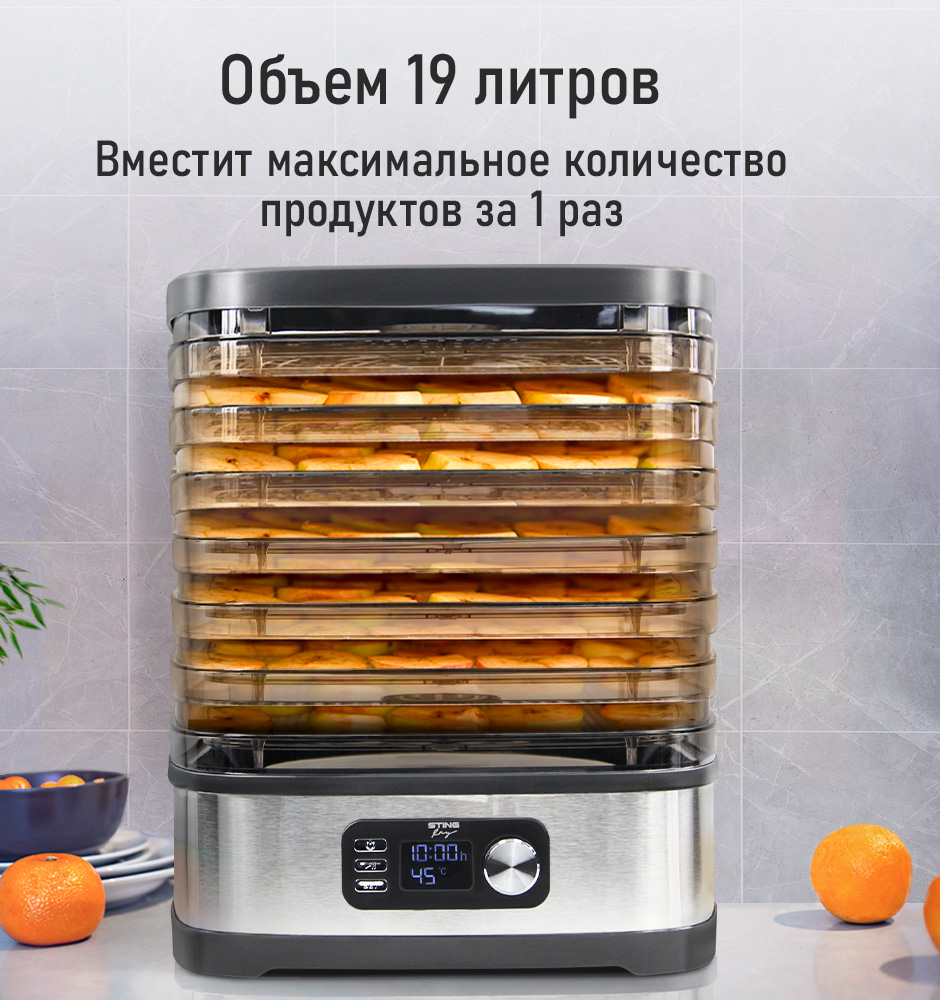 Дегидратор STINGRAY ST-FD728D - фото 3