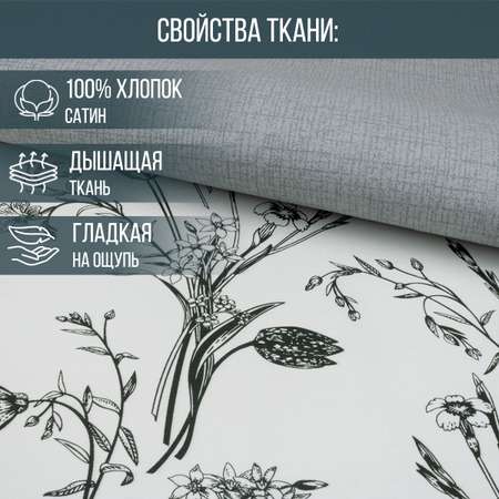 Комплект постельного белья для SNOFF Грана евро сатин рис.5846-1+5846а-1