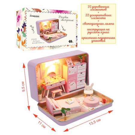 Конструктор Hobby Day сборная игровая модель