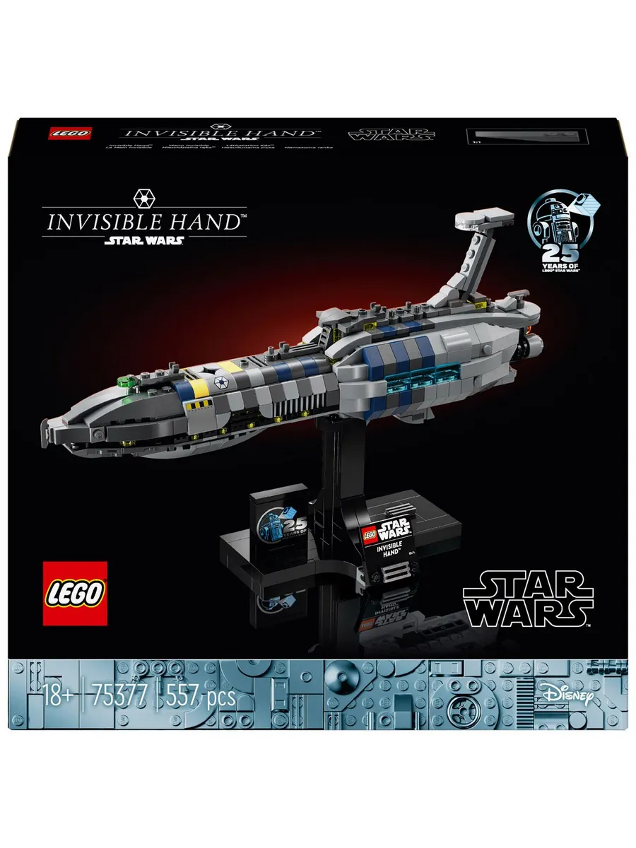 Конструктор LEGO Star Wars 557 дет. - фото 4