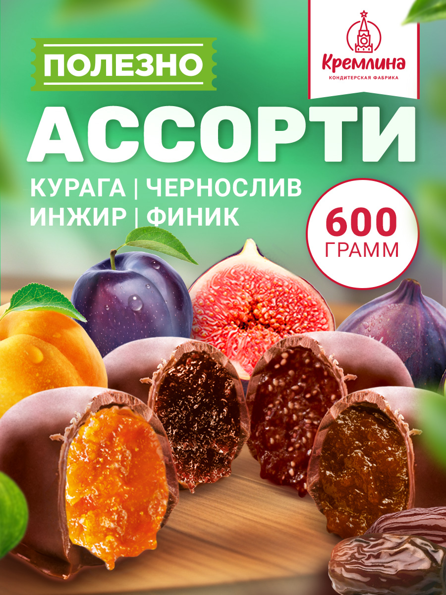 Конфеты Кремлина шоколадные - фото 1