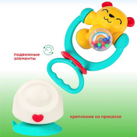 Игрушка HOLA погремушка