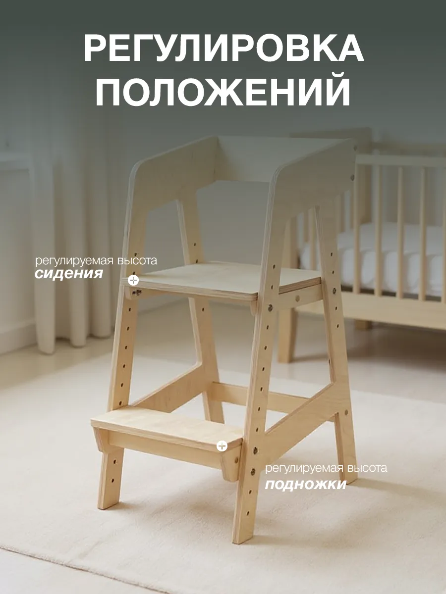 Стул Di toys Классный - фото 3