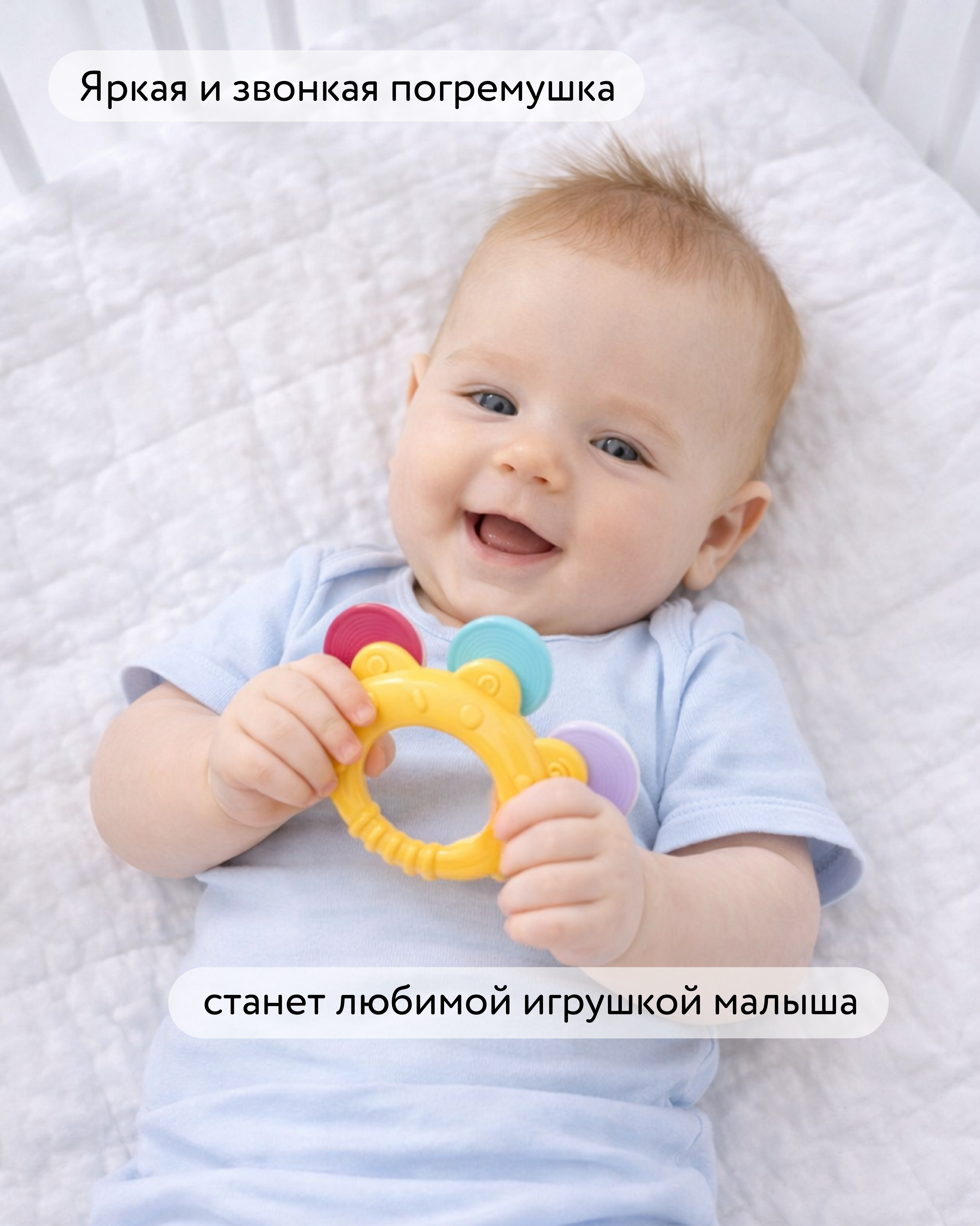 Игрушка BabyGo погремушка Кольцо - фото 2