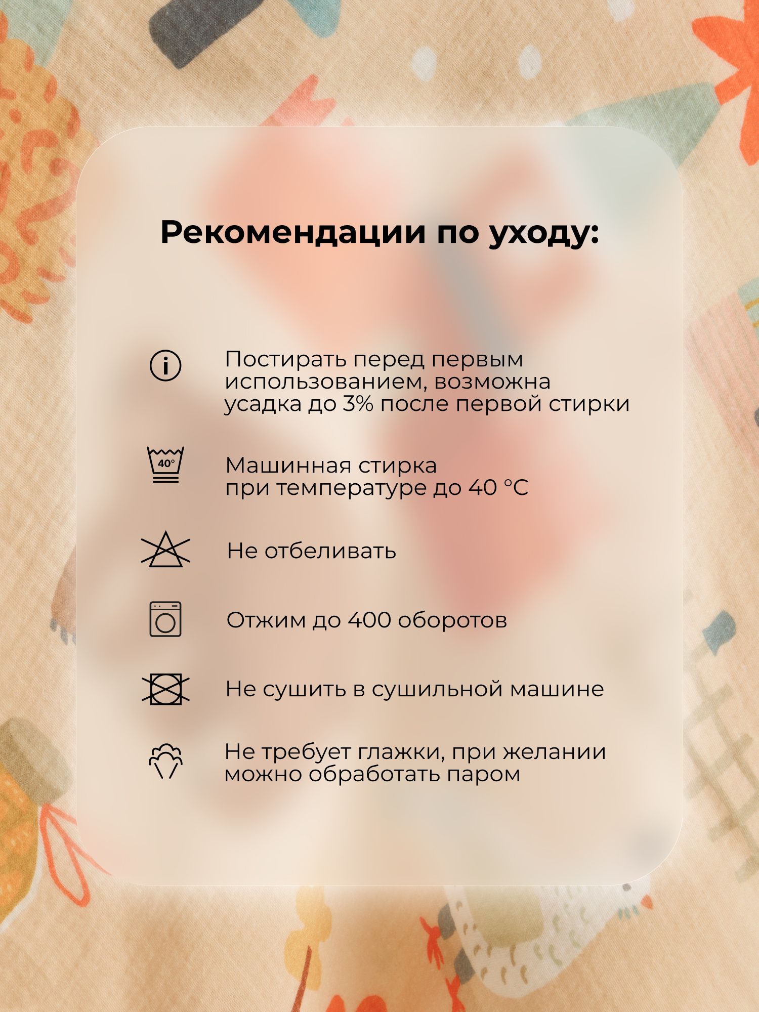 Пелёнка BUBA KIDS Центральный регион муслин 115х115 см 1 шт. - фото 12