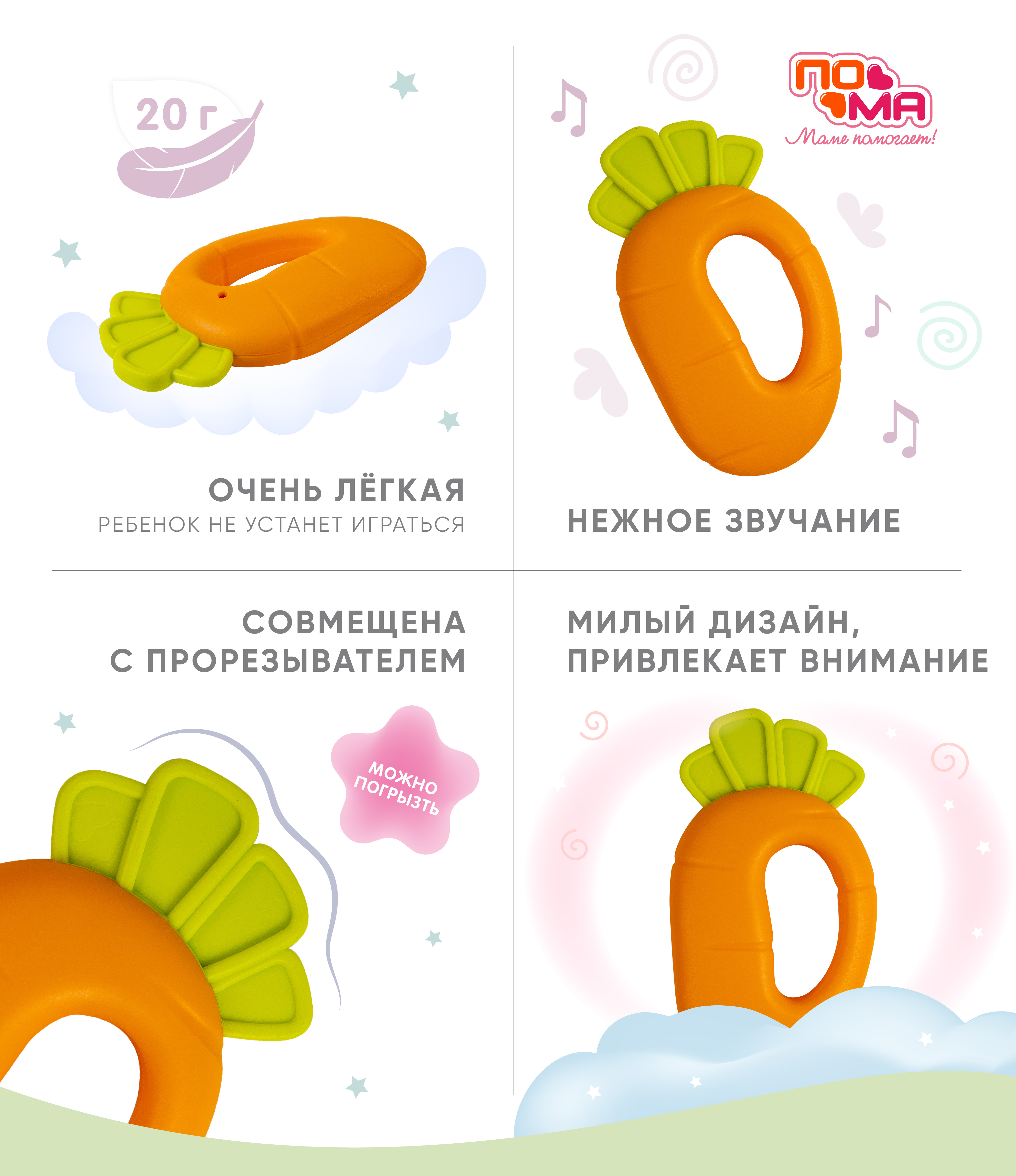 Игрушка Пома погремушка - фото 2