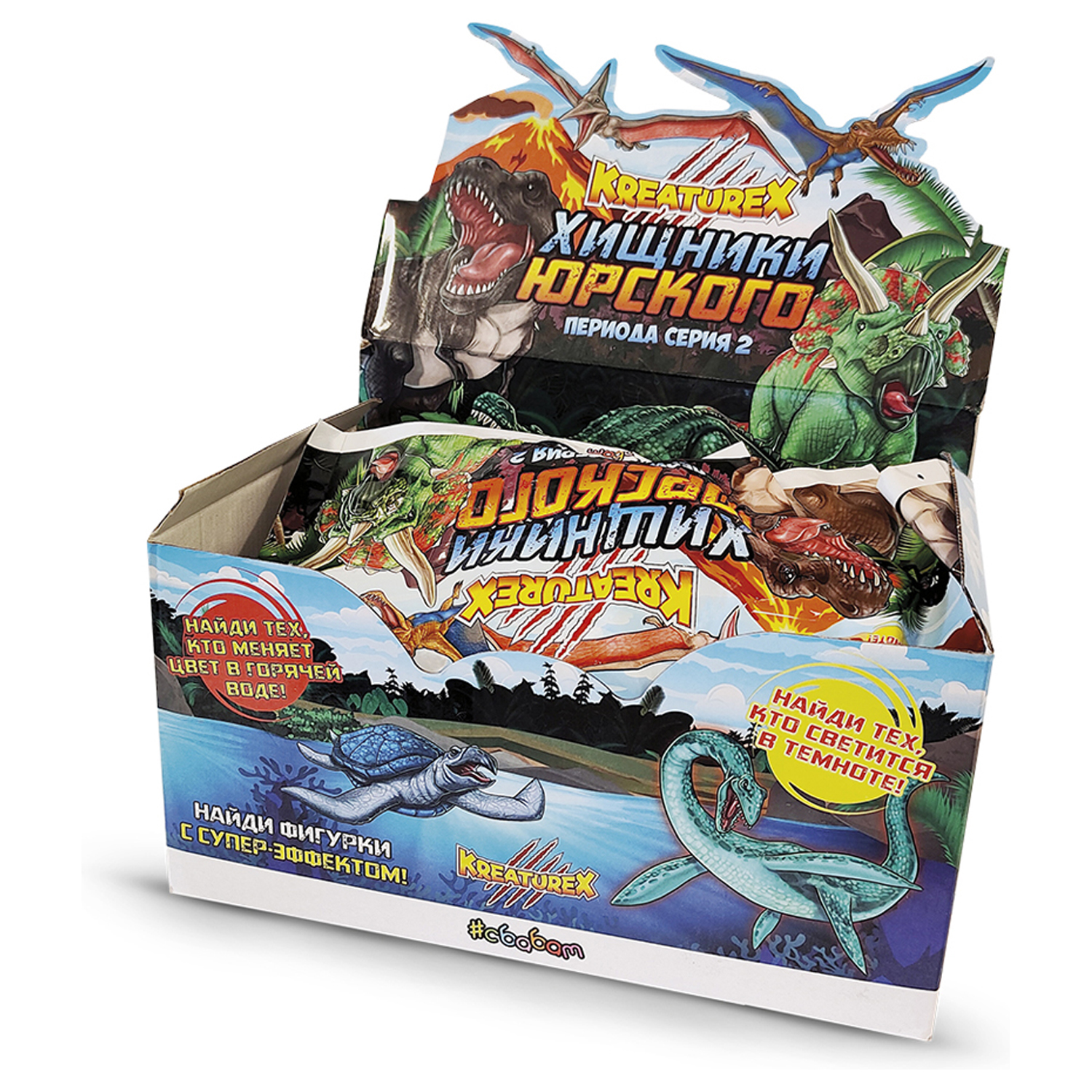 Игрушка-антистресс Sbabam - фото 10