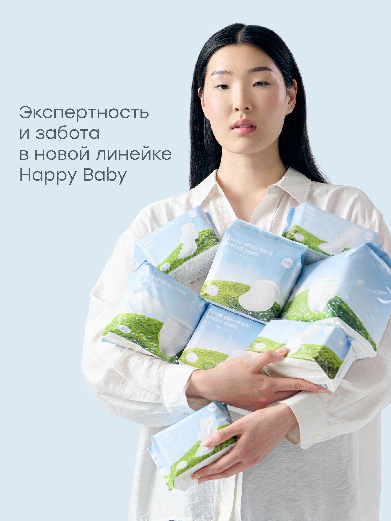 Вкладыши для груди Happy Baby анатомические 60 шт. - фото 10
