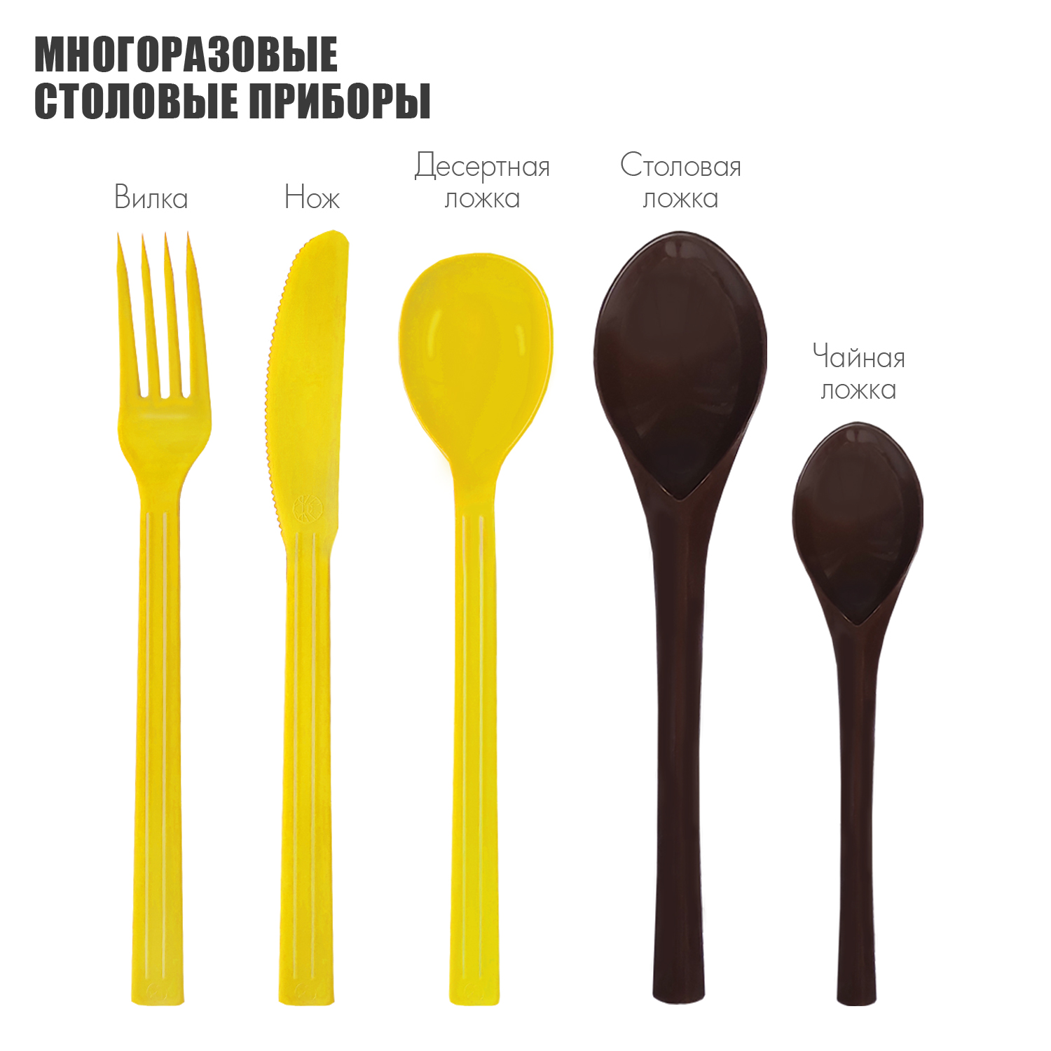 Набор посуды Solaris на 1 персону - фото 7