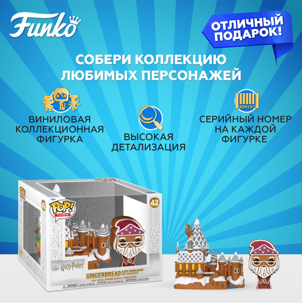 Фигурка Funko - фото 2