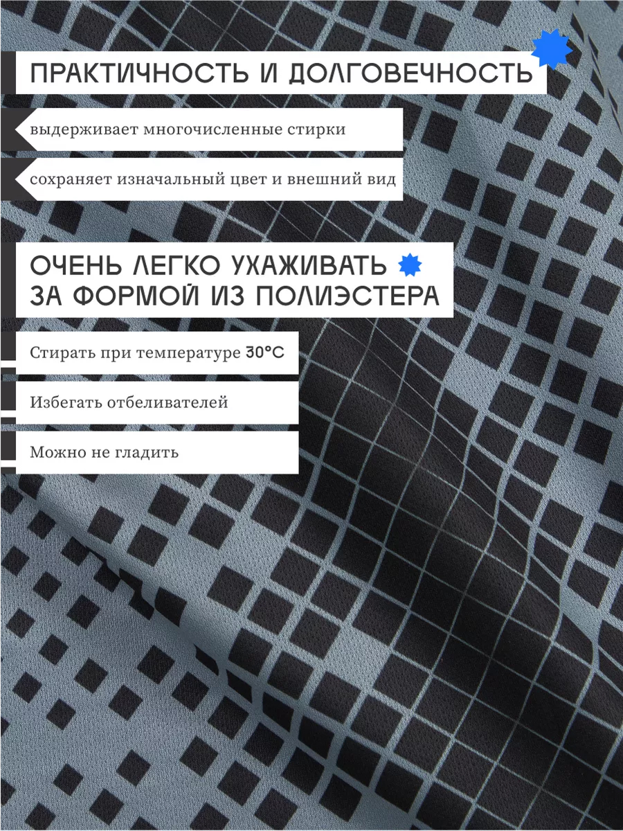 Костюм FN KFN4261016-000 - фото 6