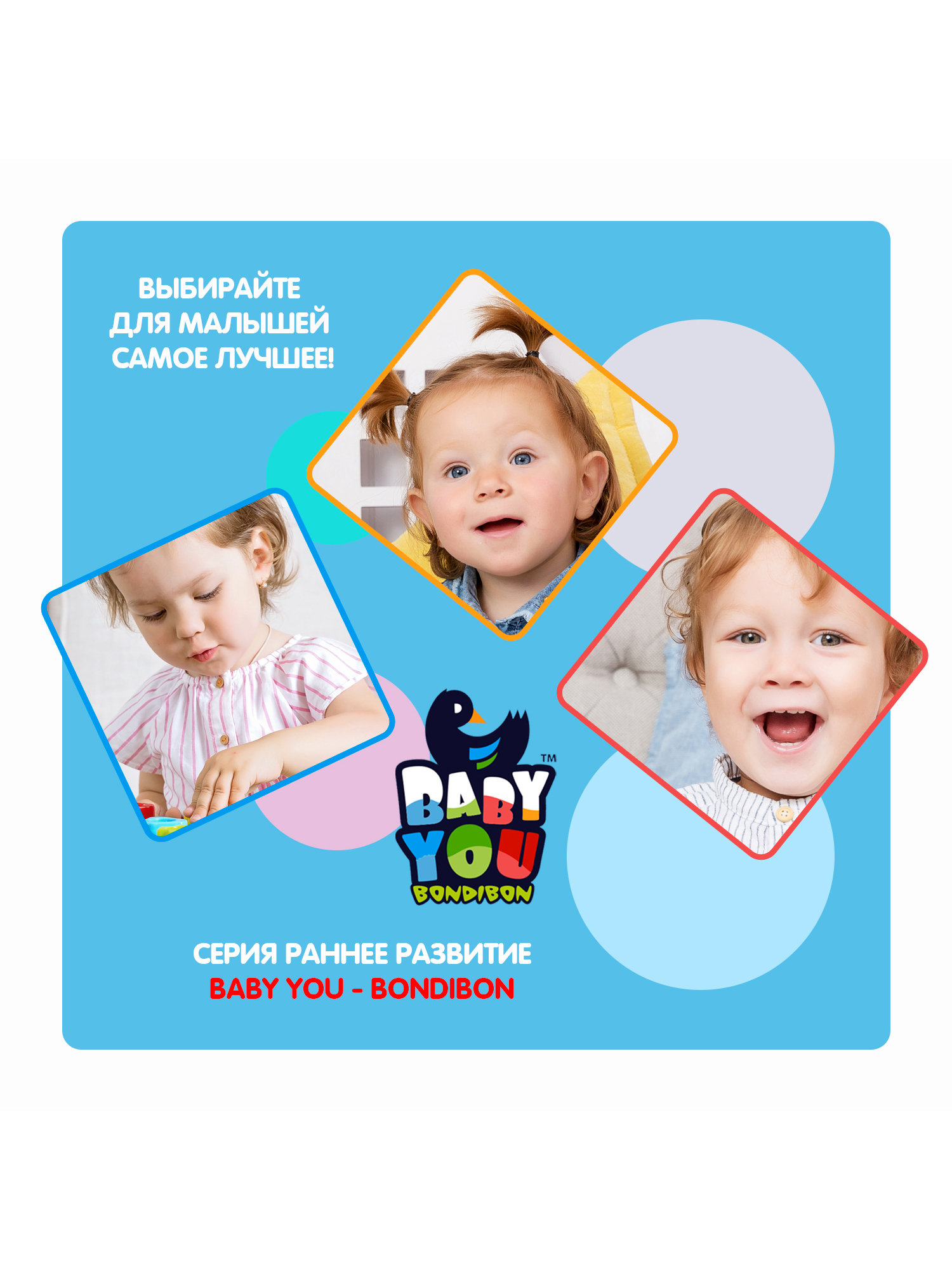 Игрушка Bondibon обучающая Умный утенок - фото 7