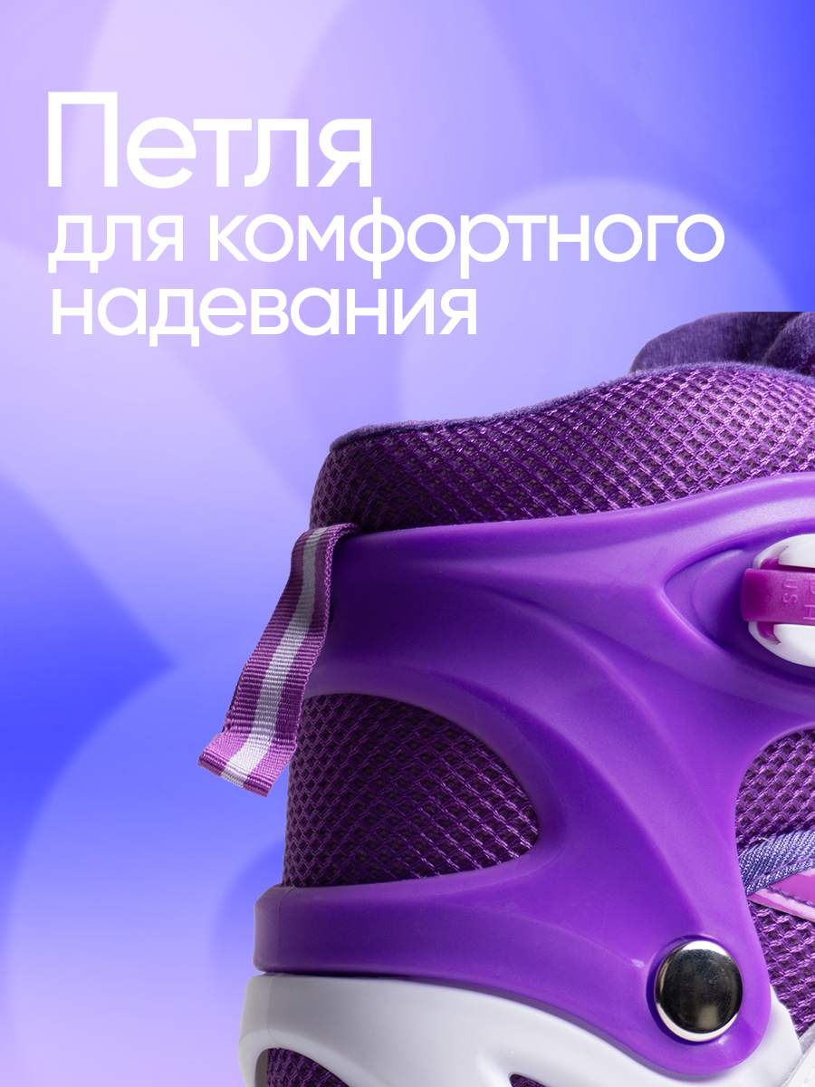 Роликовые коньки Saimaa 35-38 - фото 2