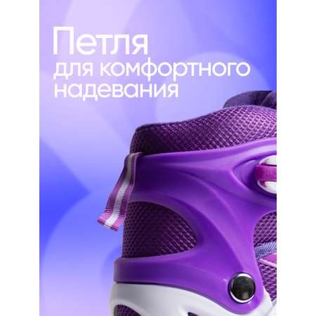 Роликовые коньки Saimaa 35-38