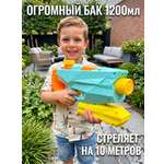 Бластер водный BYKO