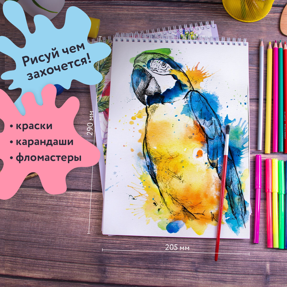 Альбом Brauberg А4 40 лист. 2 шт. - фото 3