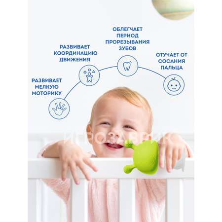 Прорезыватель Игрозаврик