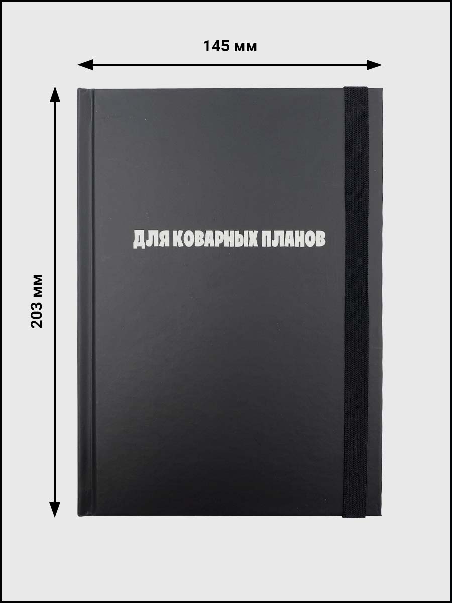 Блокнот AXLER 96 лист. - фото 2