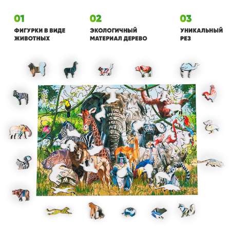 Пазл Melograno puzzle деревянный