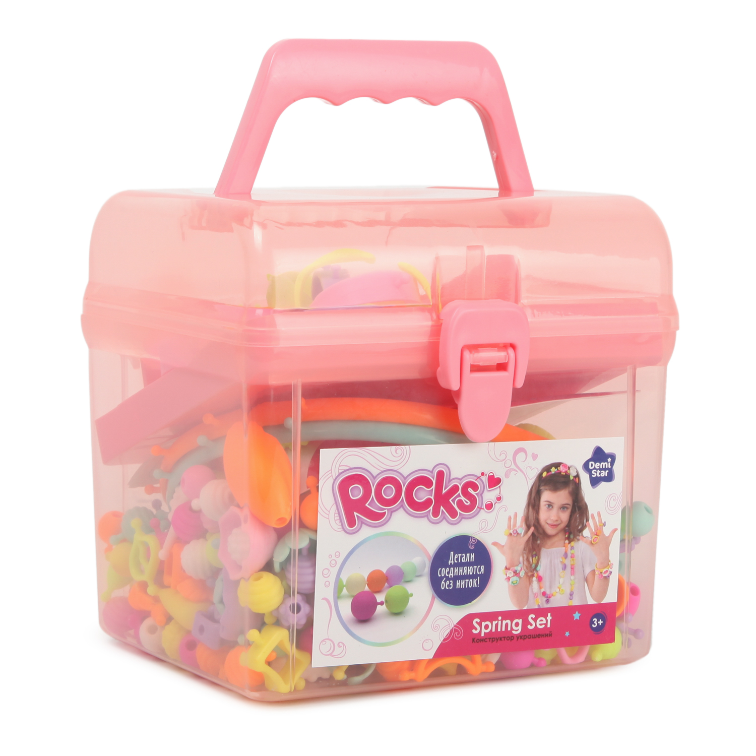 Набор для творчества Demi Star Сундучок Создай украшение - фото 1