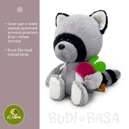Мягкая игрушка BUDI BASA Енот Лёка с редиской 15 см LE15-045