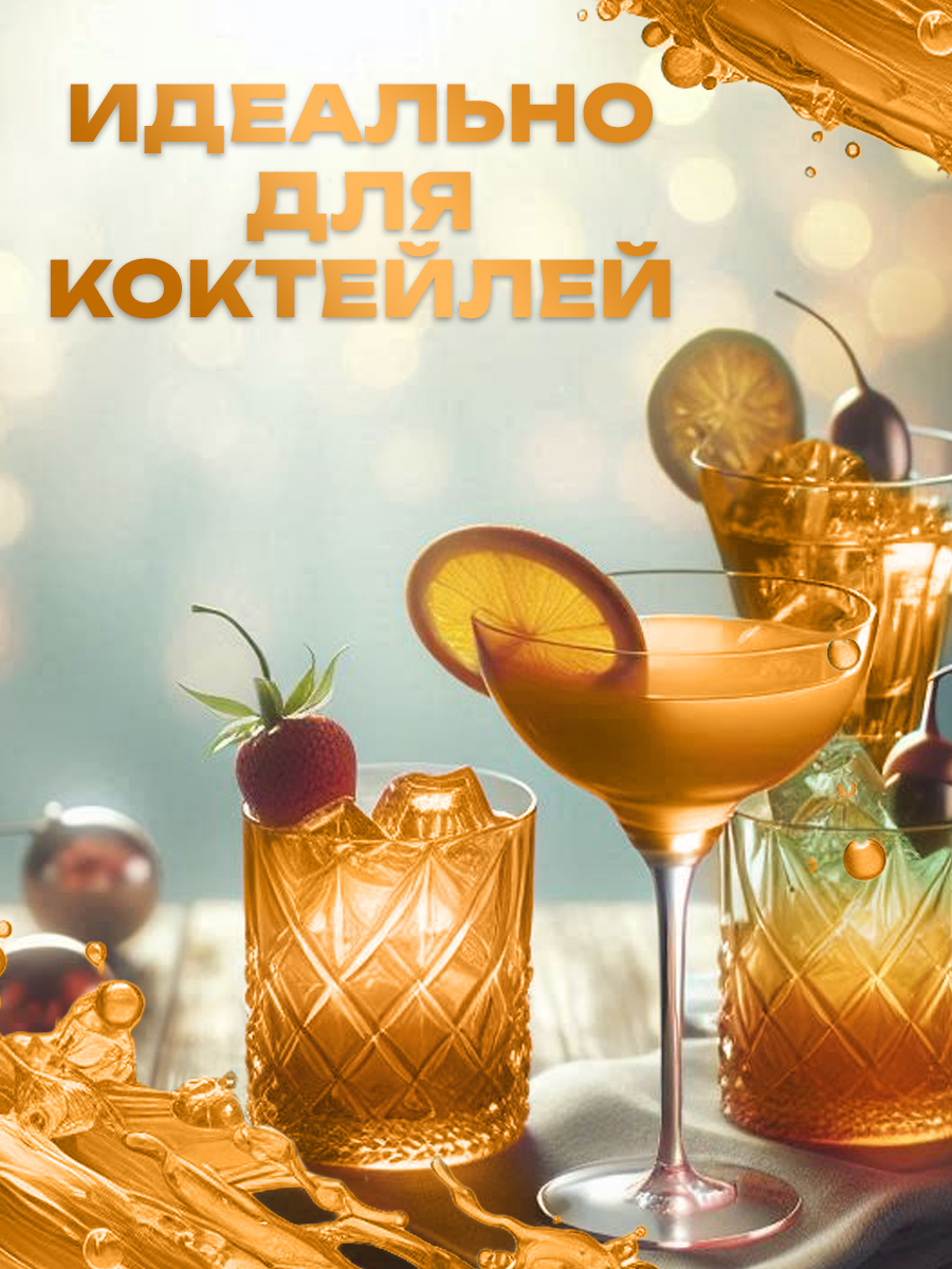 Сироп KREDA для кофе и коктейлей и напитков лимонада Амаретто 150 г - фото 3