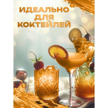 Сироп KREDA для кофе и коктейлей и напитков лимонада Амаретто 150 г