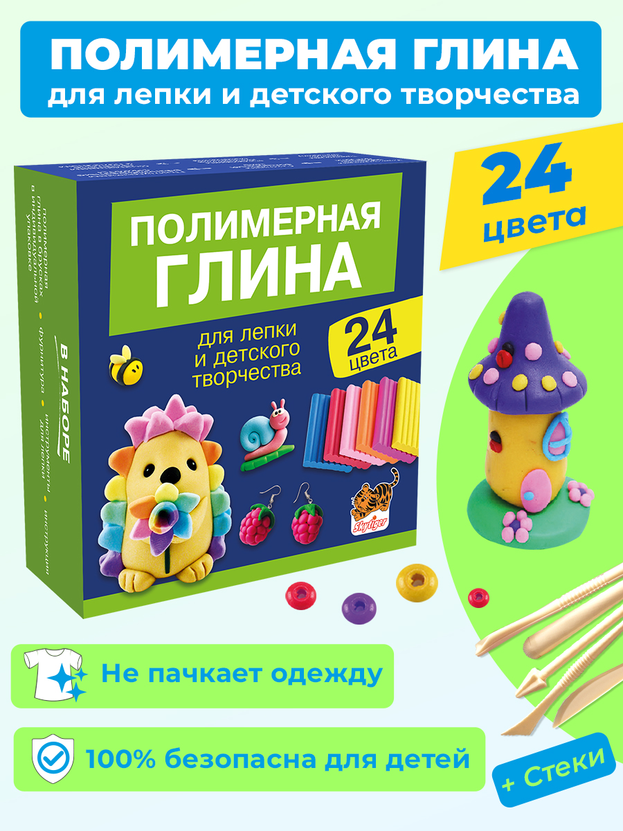 Глина Skytiger 24 цв. - фото 2