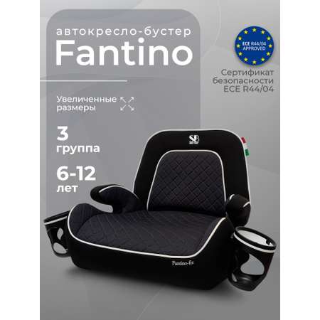 Автокресло Sweet Baby Fantino B-Fix Isofix 3 (22-36 кг) черный