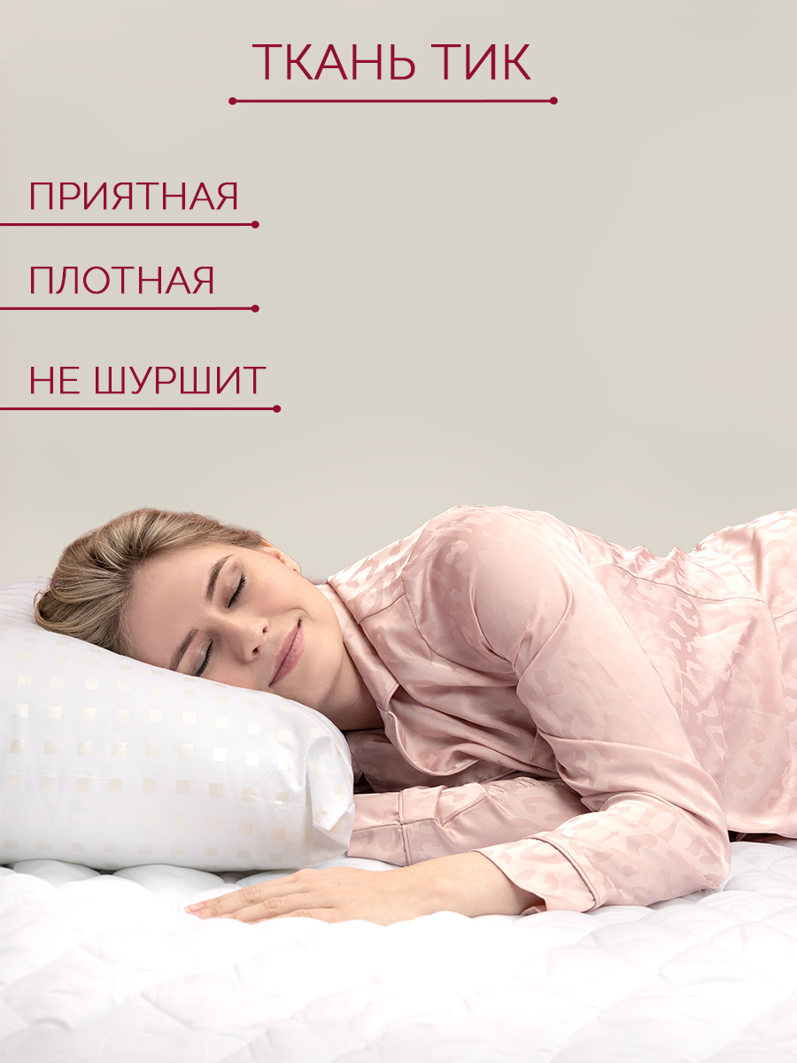 Подушка Galtex 70 x 70 см 2 шт. - фото 4
