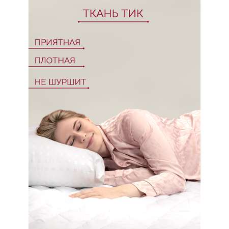 Подушка Galtex 70 x 70 см 2 шт.