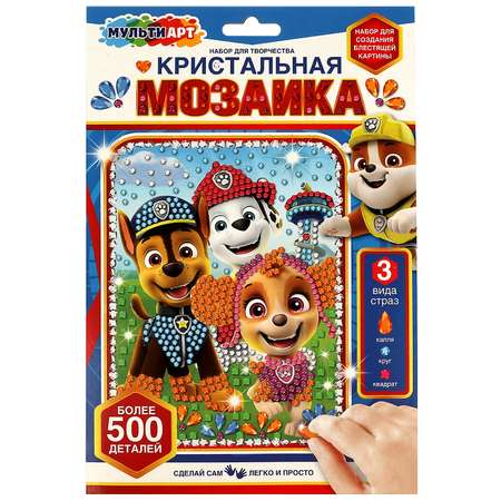 Алмазная мозаика Multiart Суперщенки