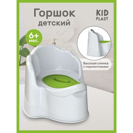 Горшок KidPlast Leader белый