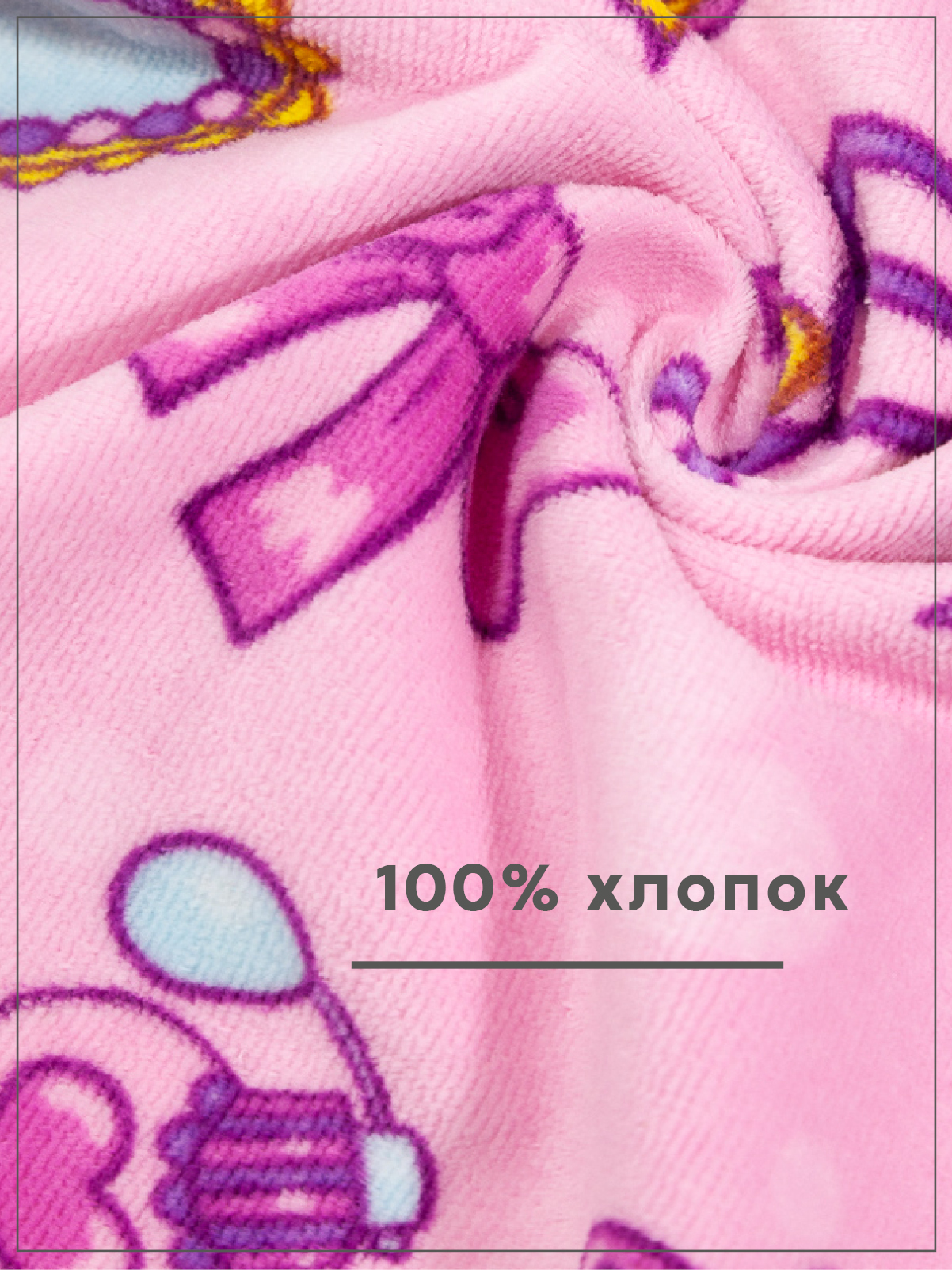 Полотенце Wellness Мечта 3-73 60 x 120 см - фото 4