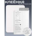 Клеёнка UNDER the BLANKET 70 x 80 см белый 1 шт.