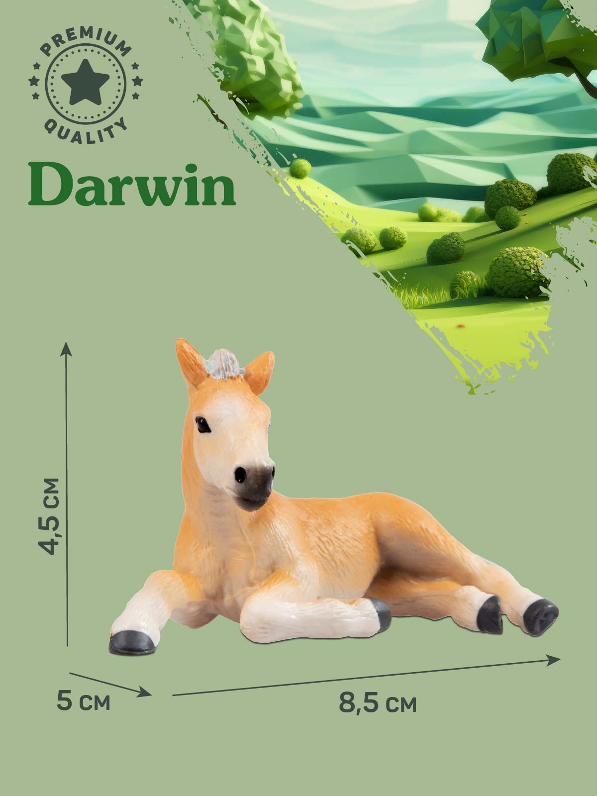 Фигурка DARWIN Животные Лошадь - фото 3