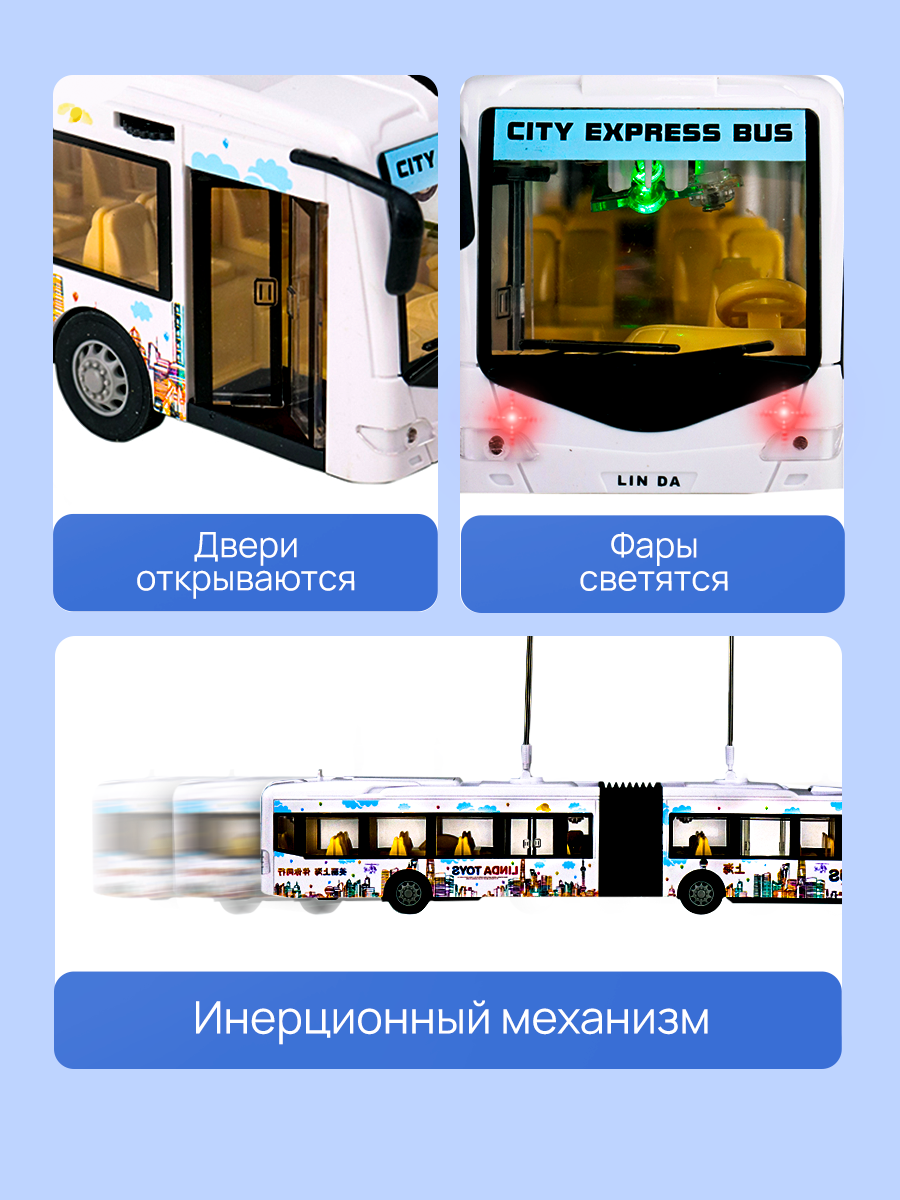 Троллейбус Рыжий кот 1792267 - фото 3