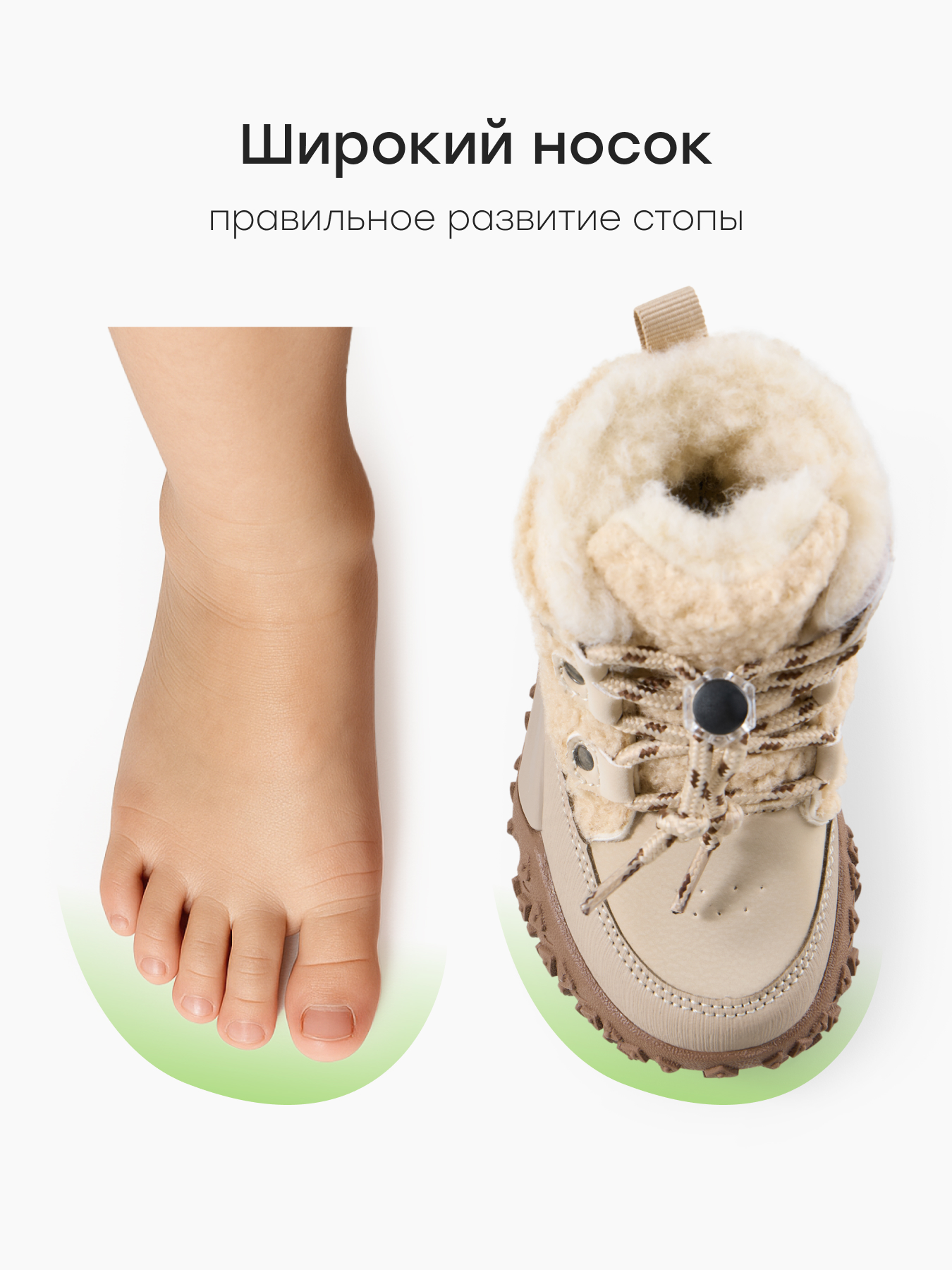 Ботинки Happy Baby 86624_milky - фото 6