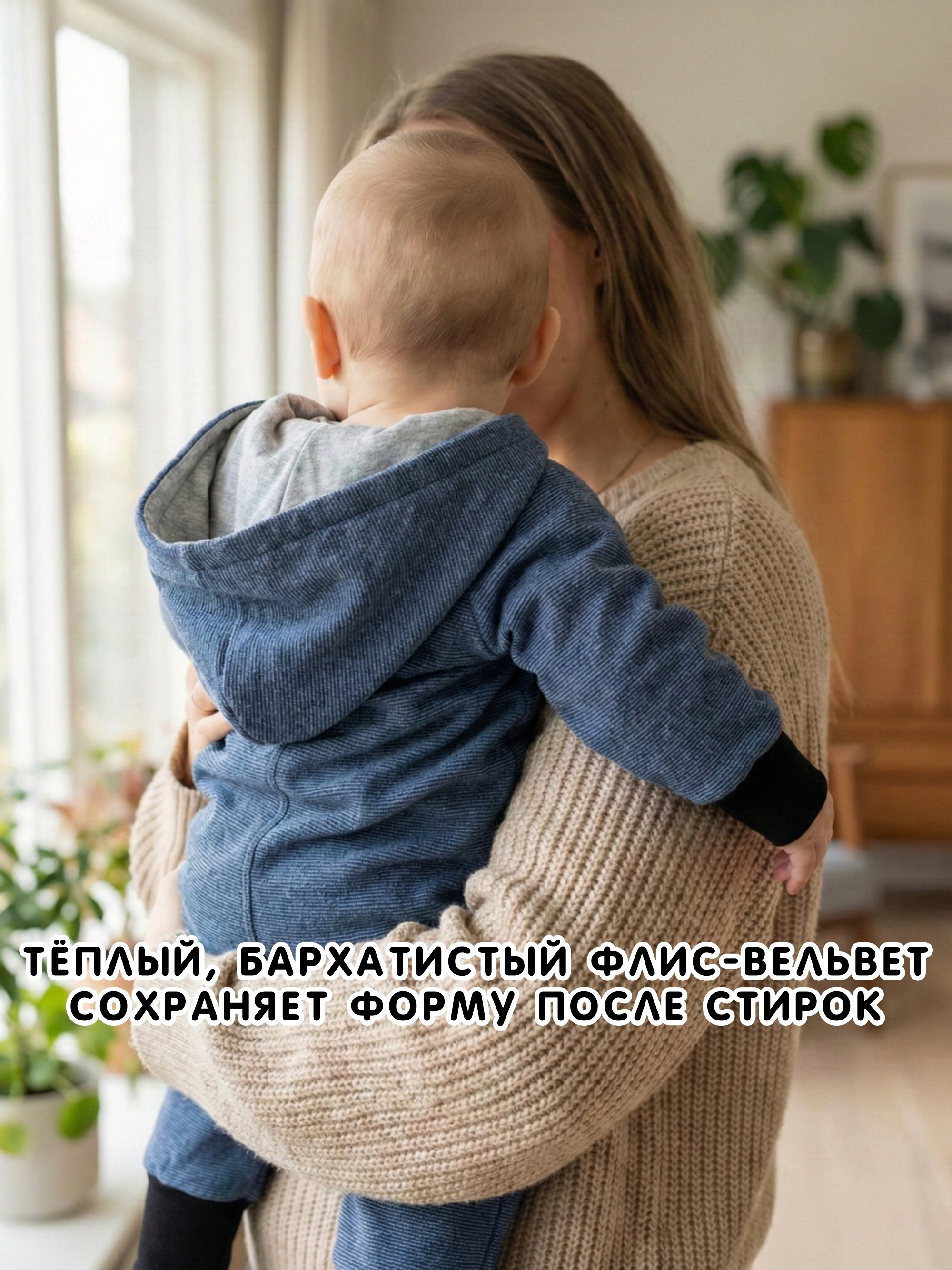 Комбинезон СОННЫЙ ГНОМИК 2032/6 - фото 6