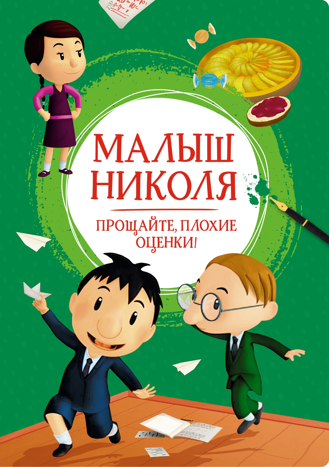 Книга Махаон Истории о детях. Читаем всей семьей. Комплект из 2-х книг. - фото 13