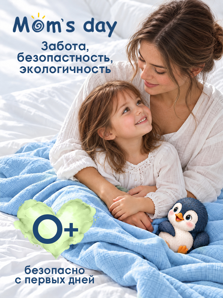 Кондиционер DUTYBOX Ваниль и мягкий хлопок 5 л - фото 8