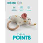 Прорезыватель askona kids Points (Поинтс) Elephant