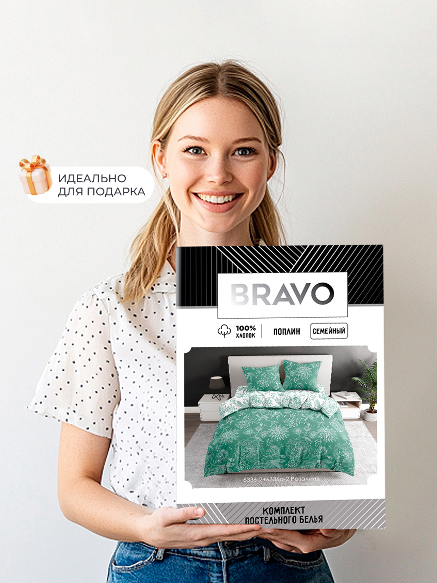Комплект постельного белья BRAVO поплин Розалинд семейный 5 предм. - фото 13