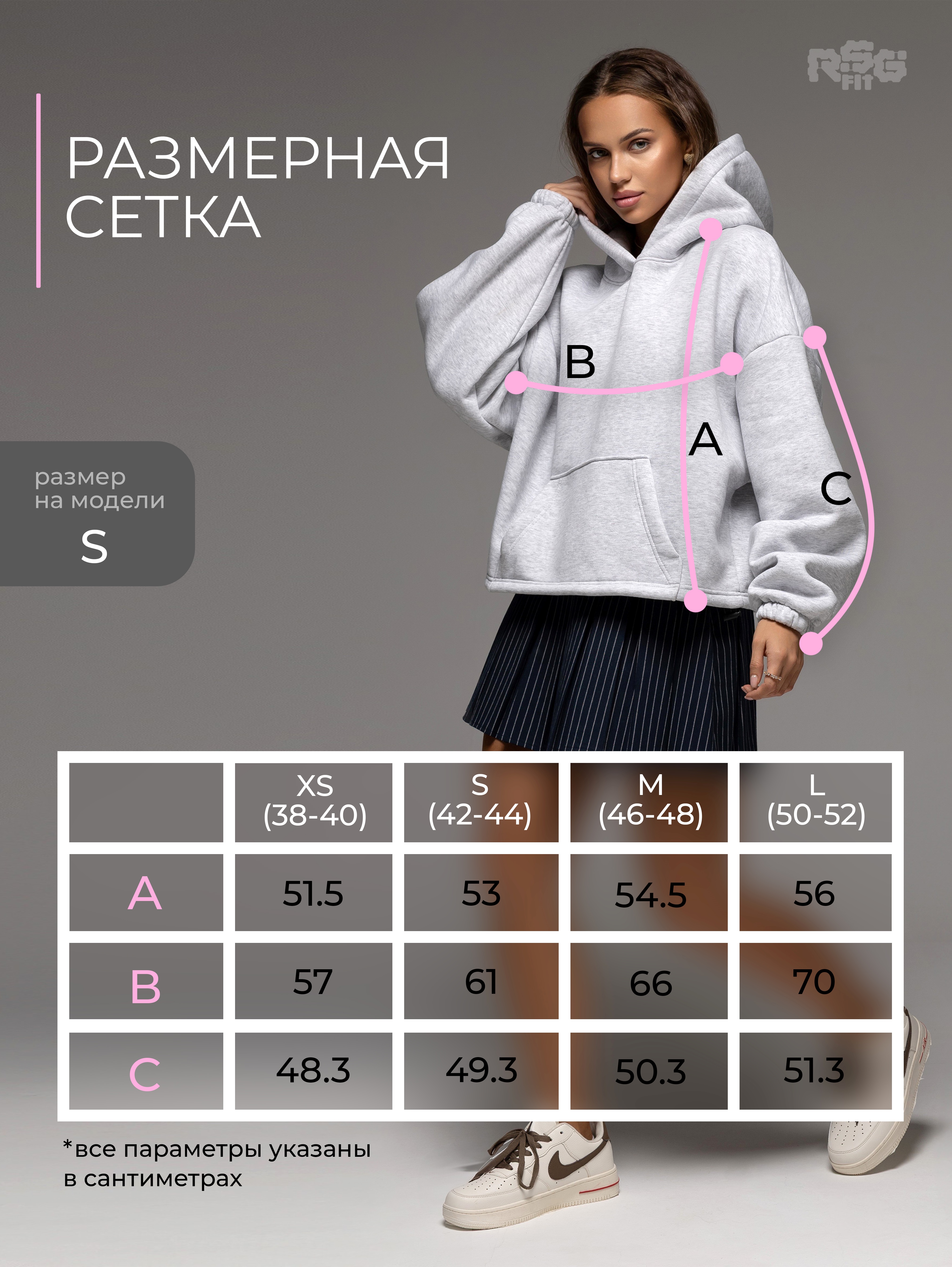 Худи RSG fit 430043R-46 - фото 7