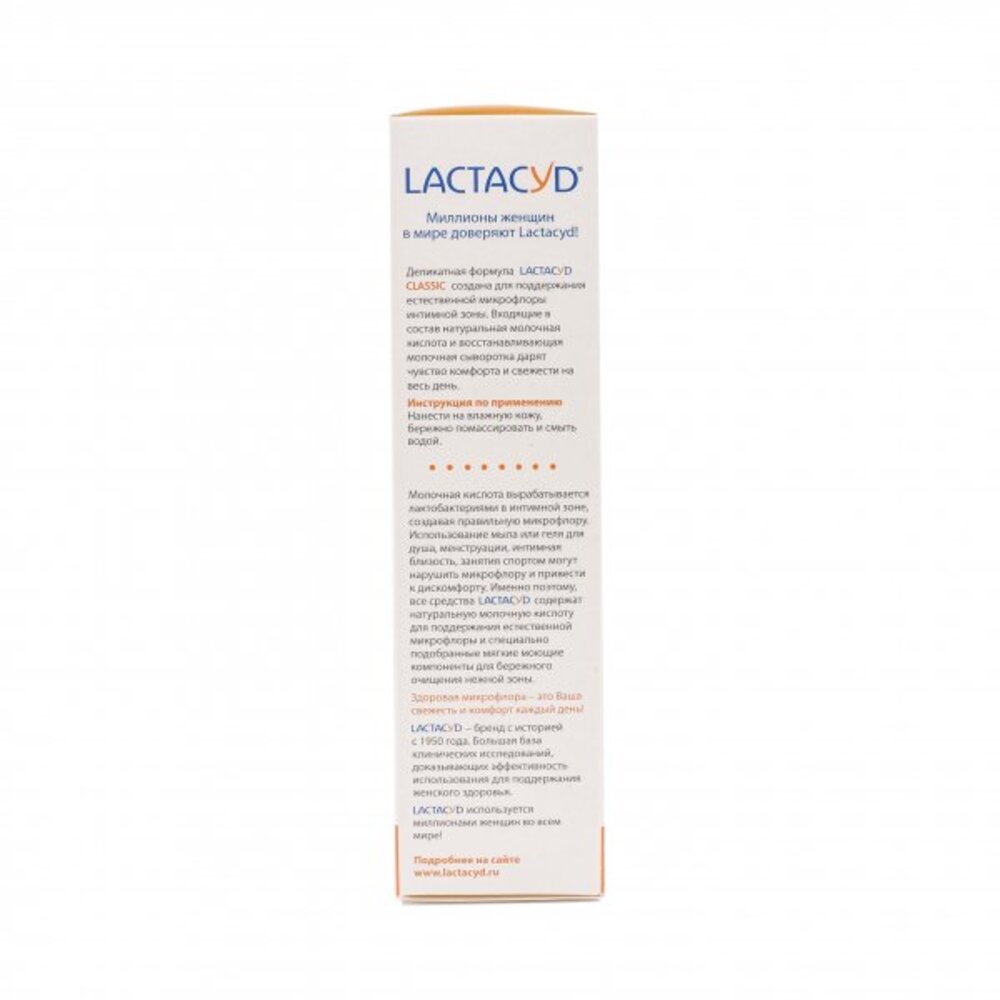 Средство для интимной гигиены Lactacyd Classic - фото 3