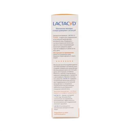 Средство для интимной гигиены Lactacyd Classic